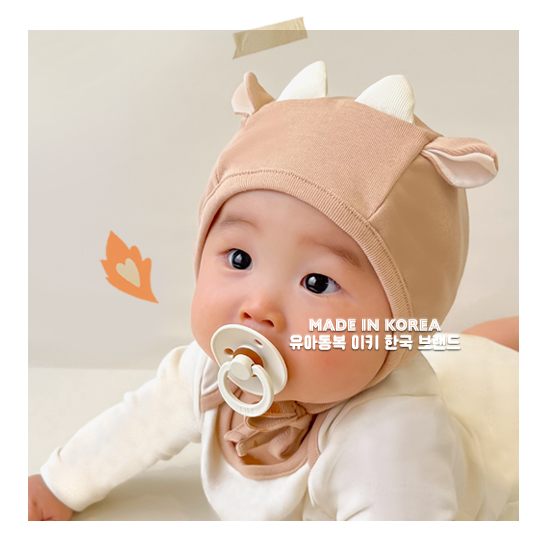 귀여운 아기 용 모자(보넷)